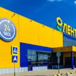 гипермаркет лента грозный